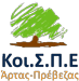 Koispe Artas Prevezas Λογότυπο