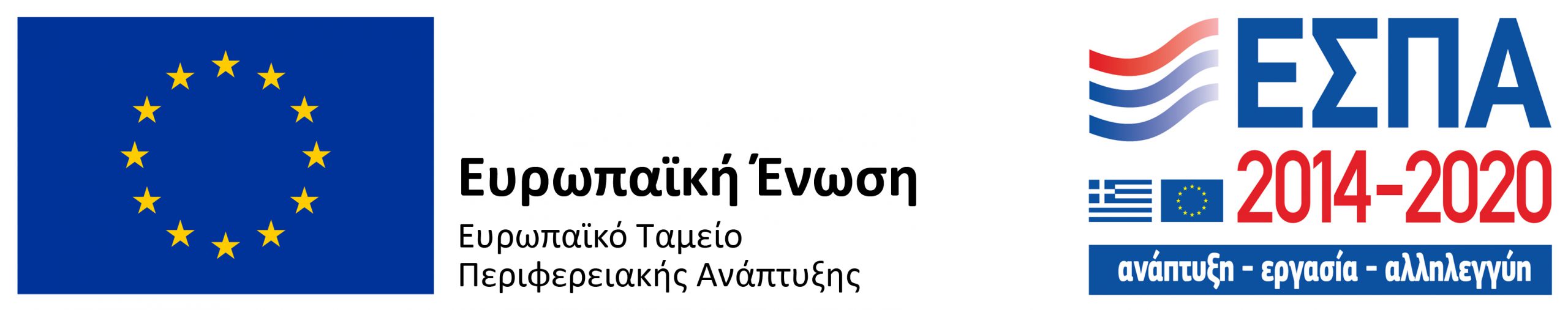 Sticker-website_ETPA_GR_HighRes-1